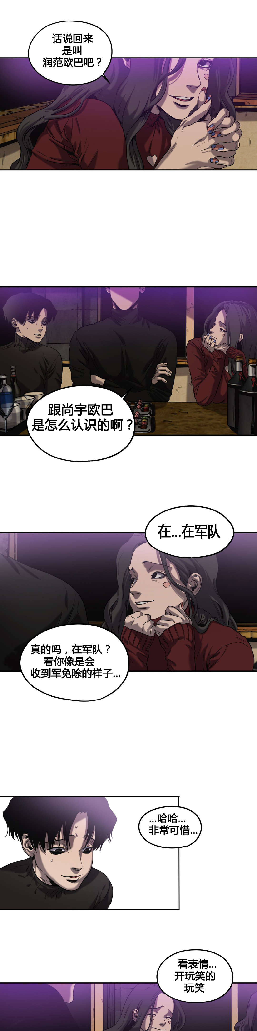 第42章：对比2