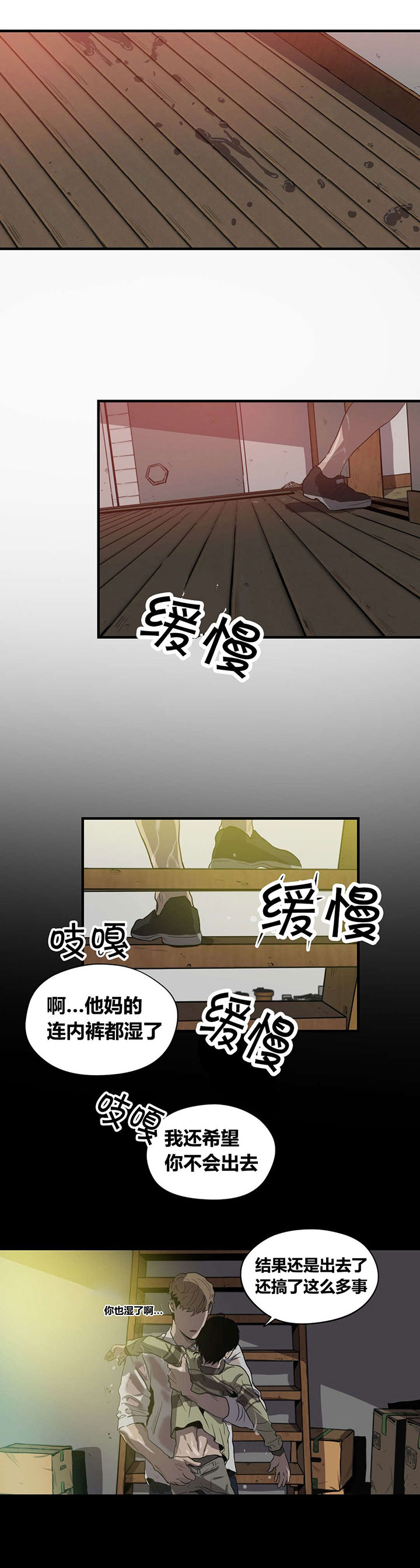 第21章：惩罚0