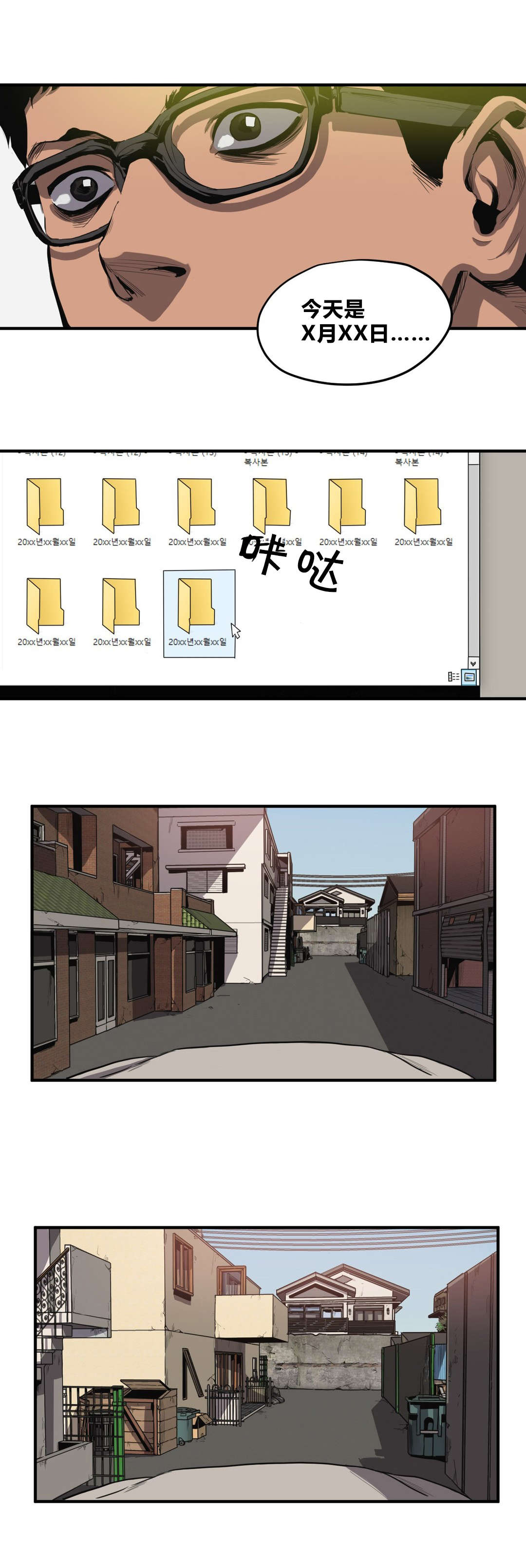 第30章：行车记录仪12