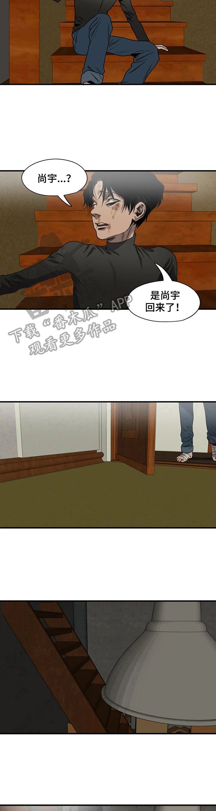 第147章：猜测9