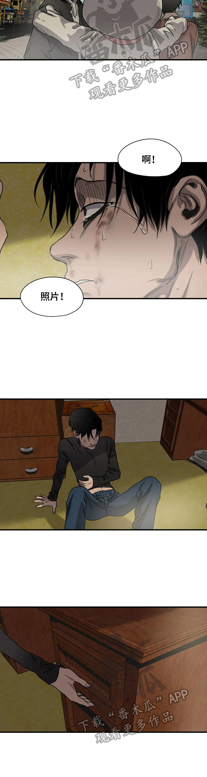 第149章：信件10