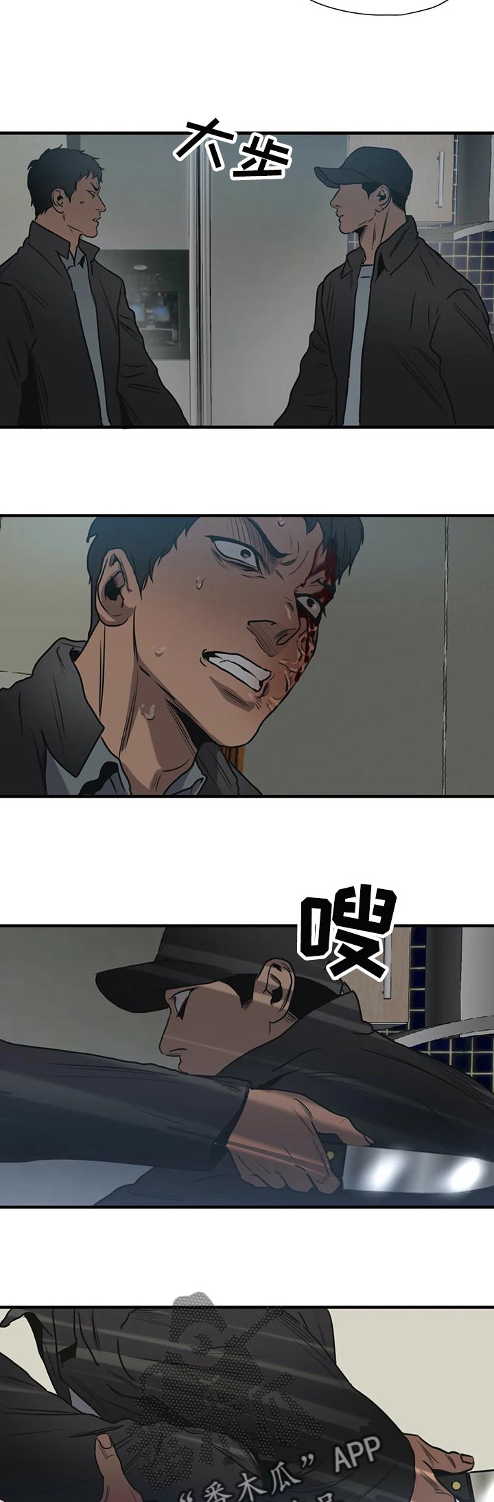 第184章：为证据而来11