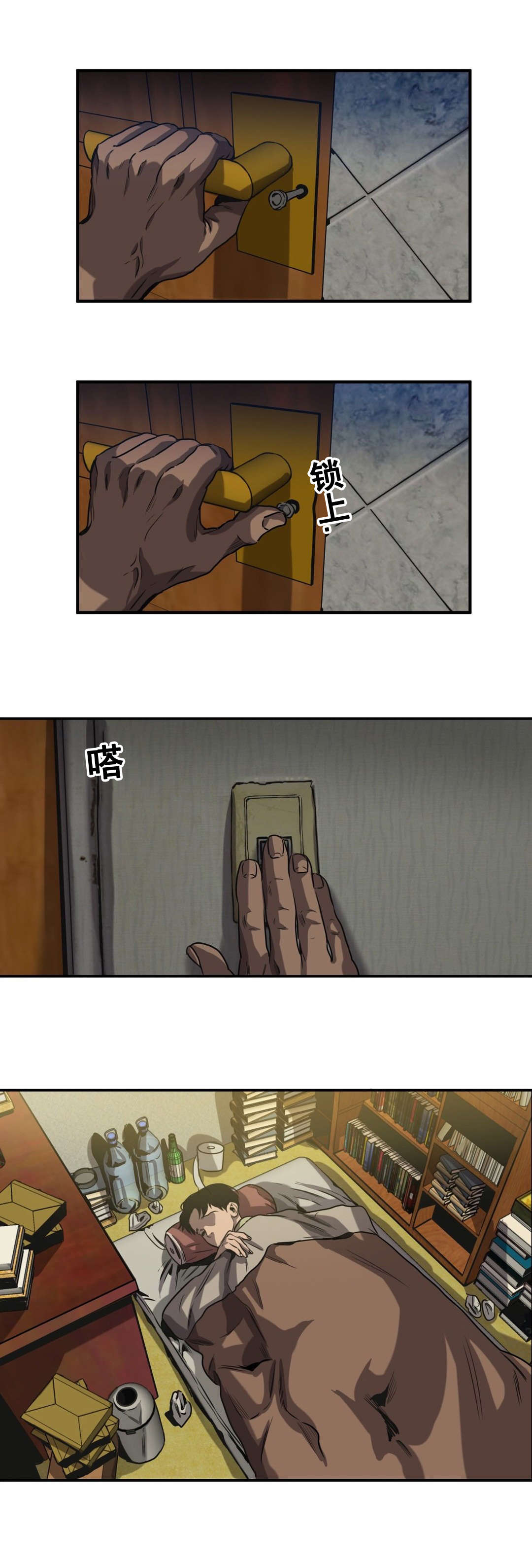 第63章：往事（五）16