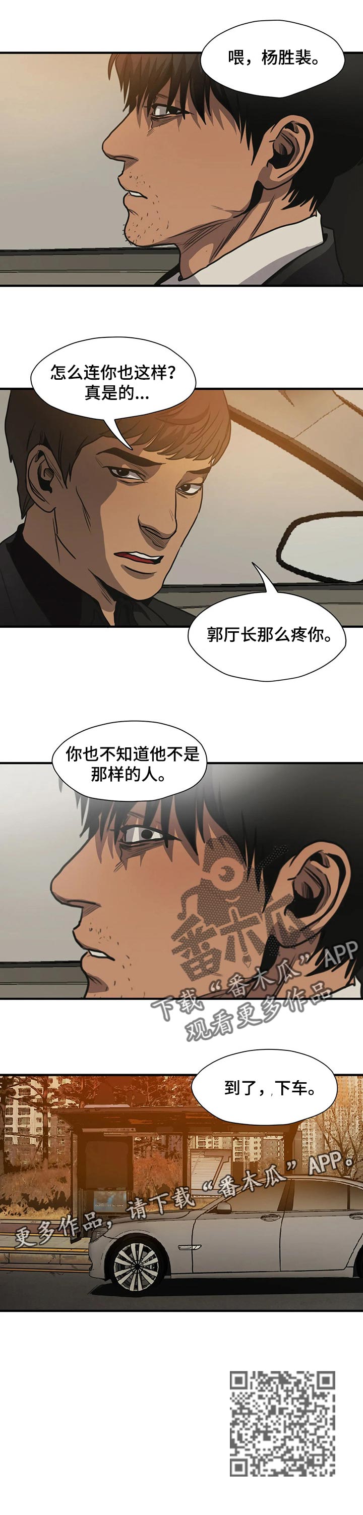 第180章：这样的选择13