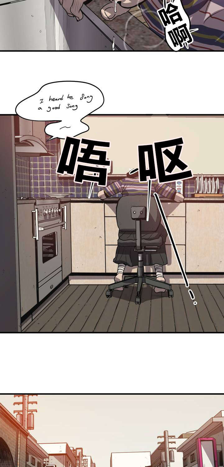 第12章：晕倒11