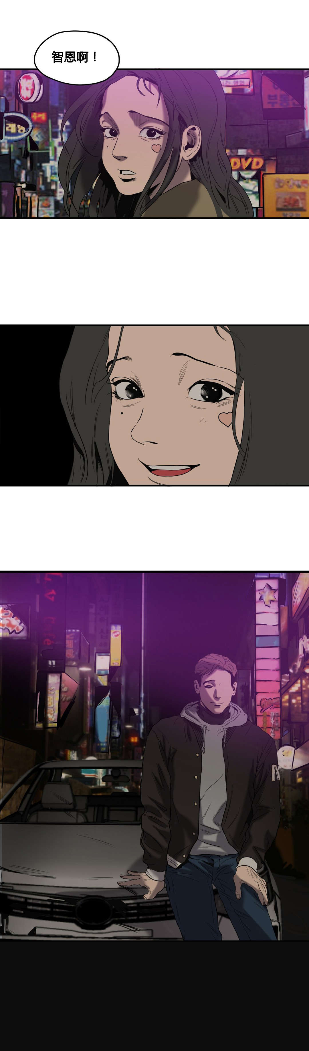 第43章：护送回家20