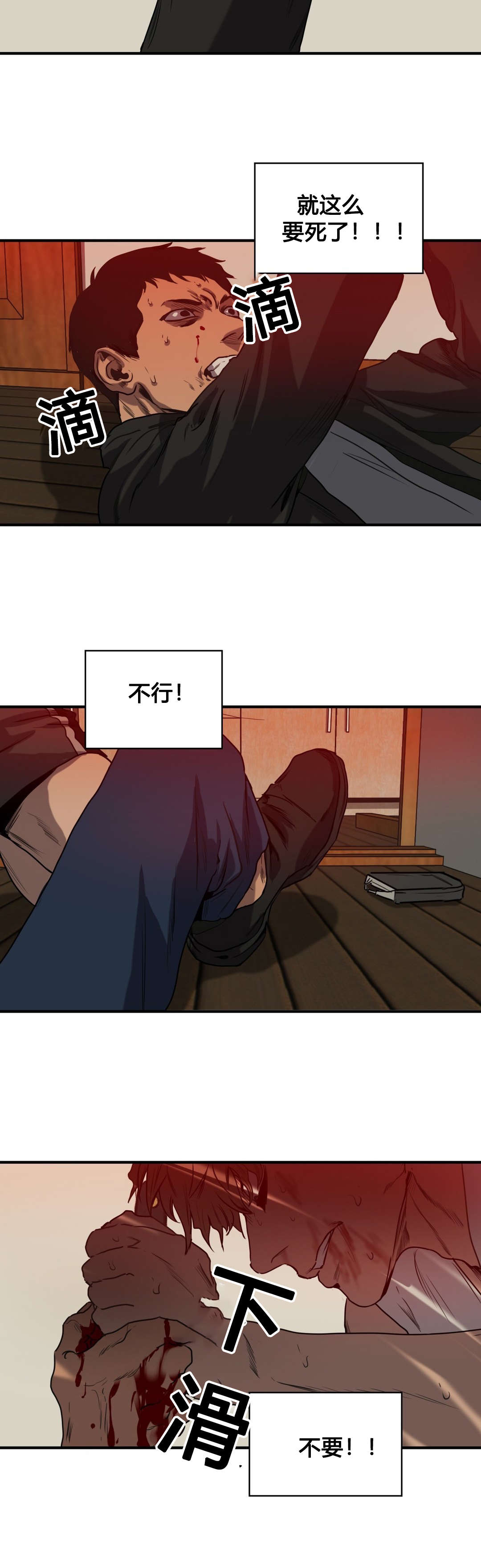 第75章：抓捕11