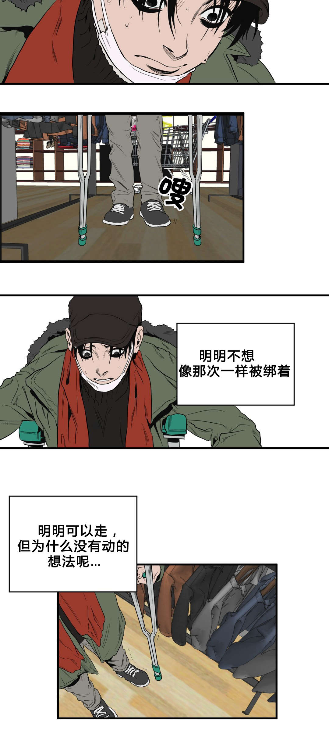 第37章：超市9