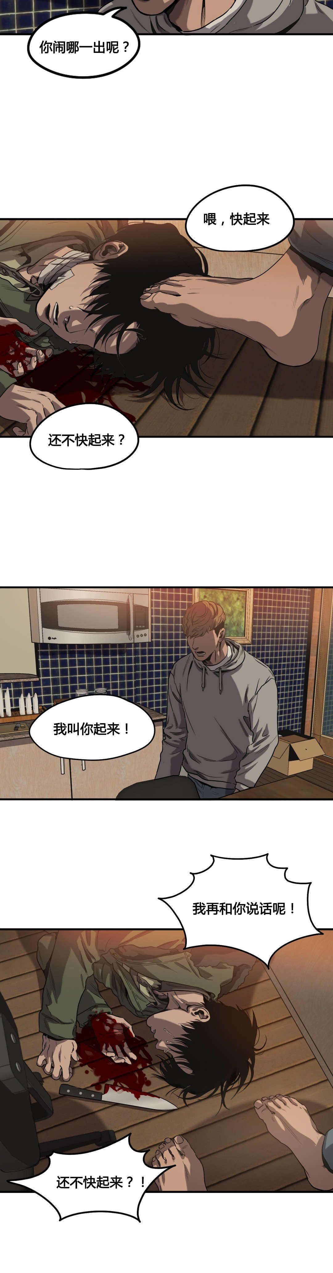 第65章：相像1