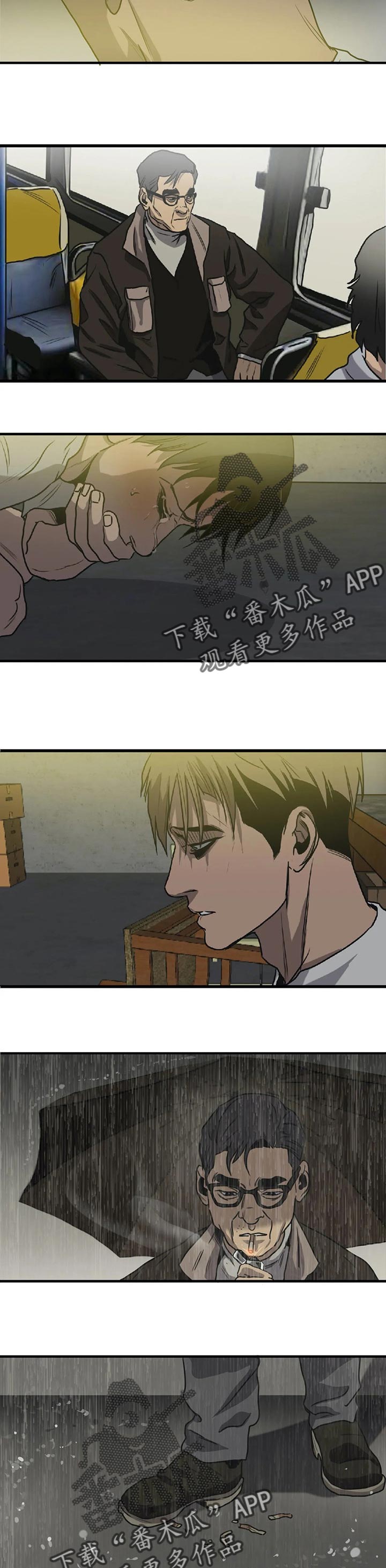第178章：没有眼见力1
