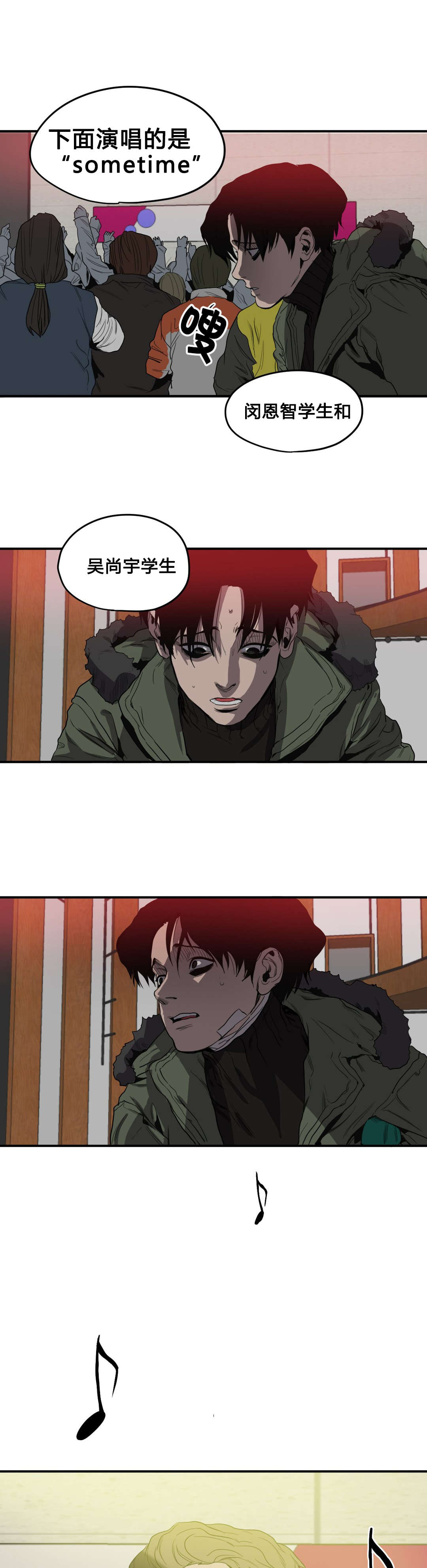 第39章：求助19