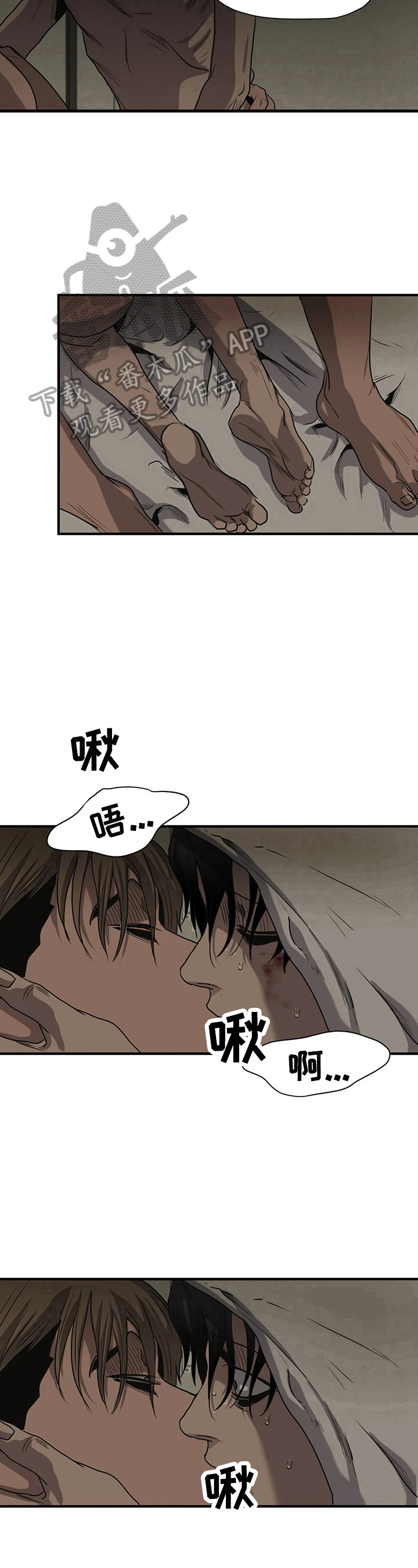 第154章：抱团取暖9