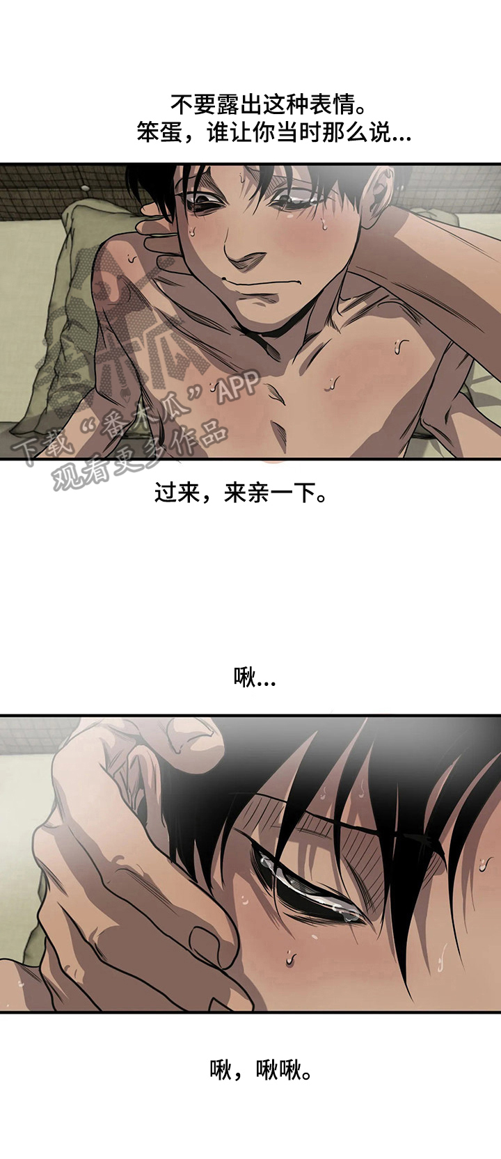 第146章：噩梦与现实5