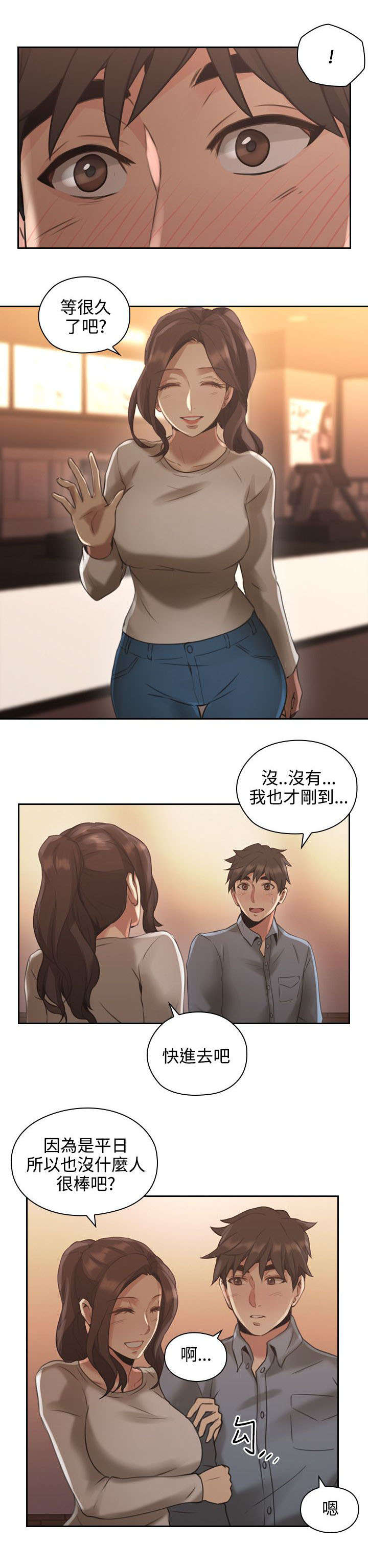 第20章：电影院4