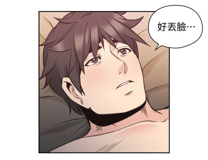 第42章：遇见2