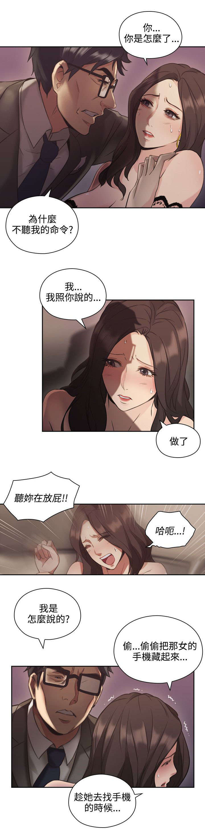 第17章：一礼拜6