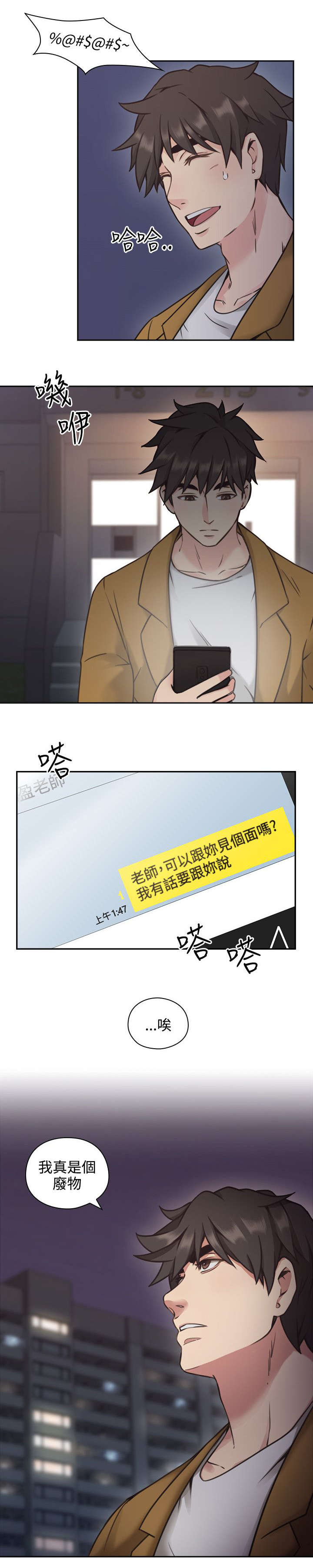 第11章：游戏1