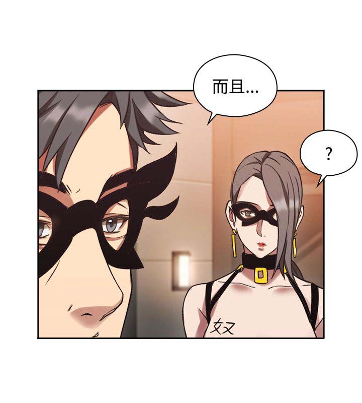第35章：我也加入吧12
