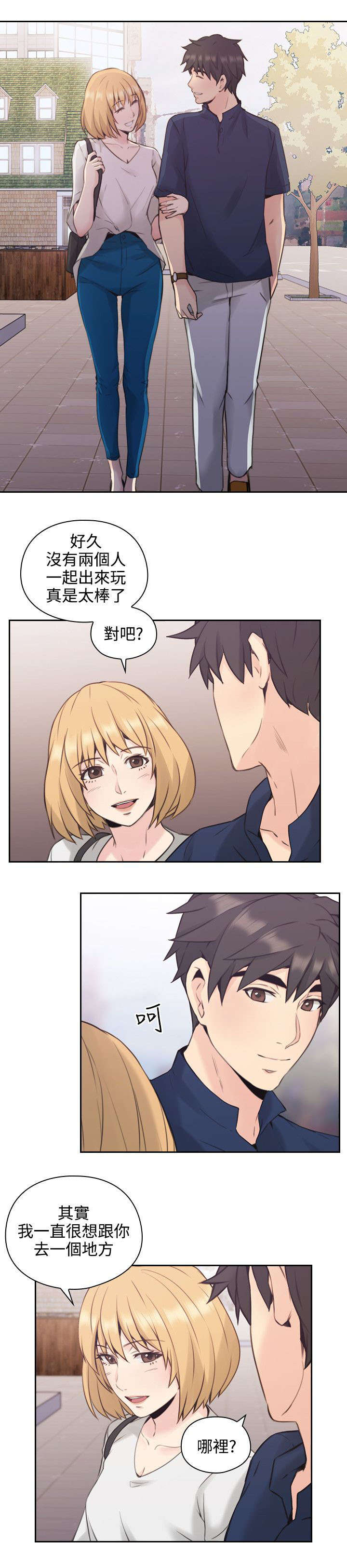 第22章：拒绝13