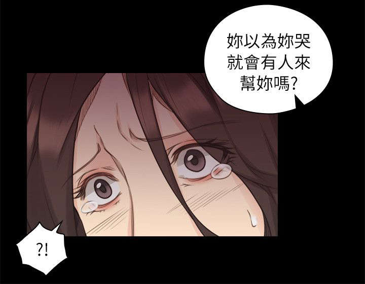第53章：强制命令13