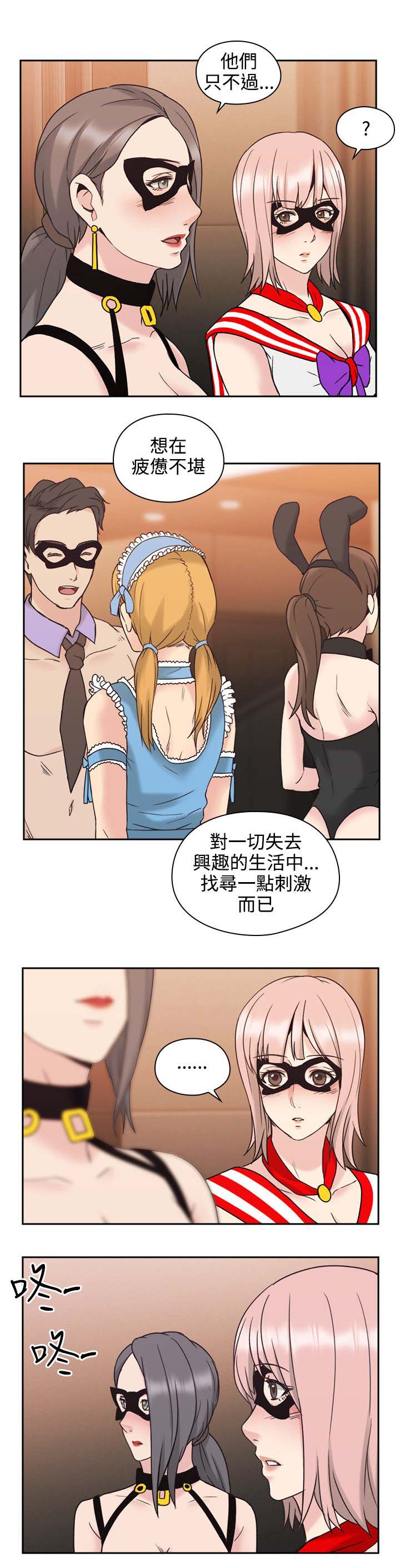 第34章：参与11