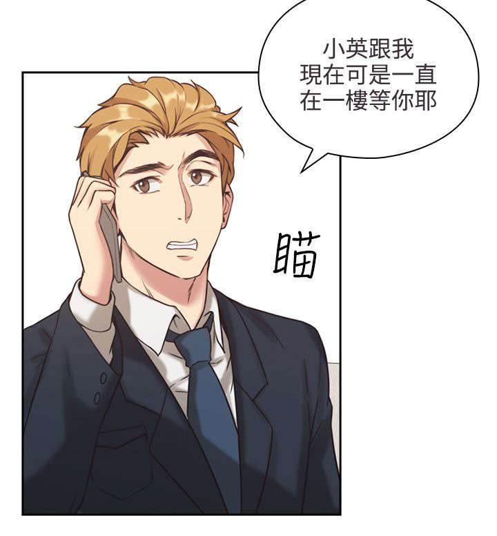 第1章：梦3