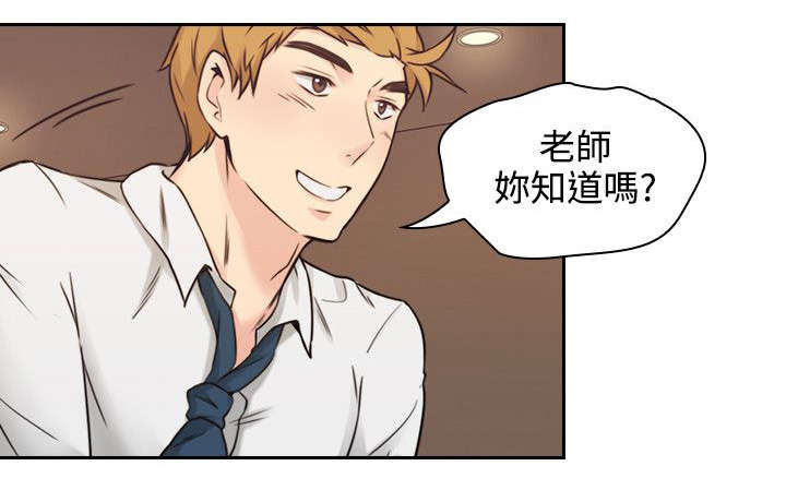 第3章：老师4