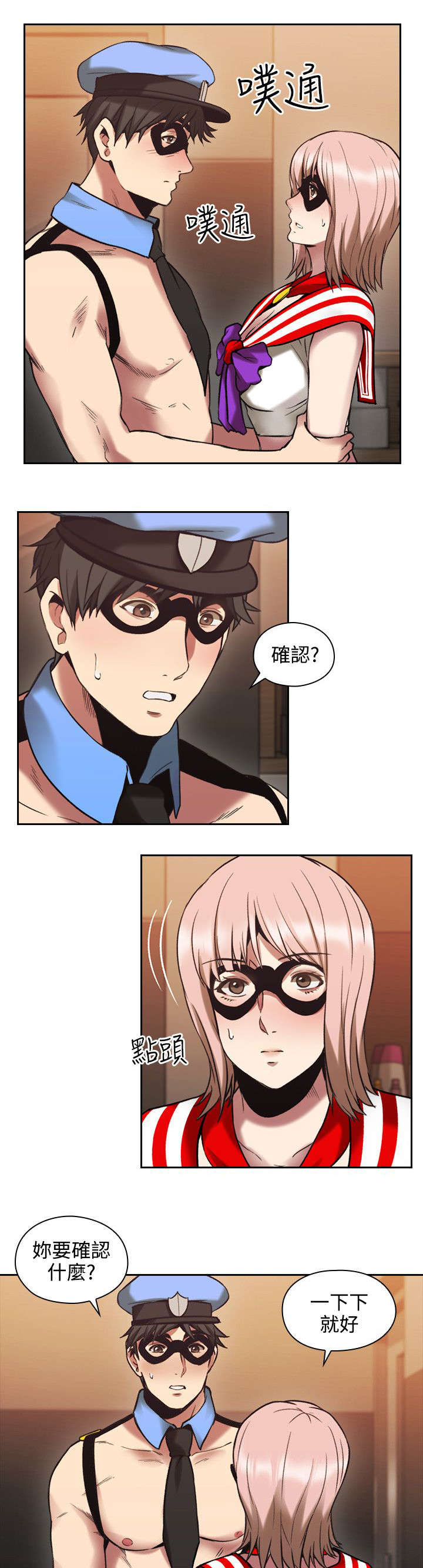 第40章：你最吸引0