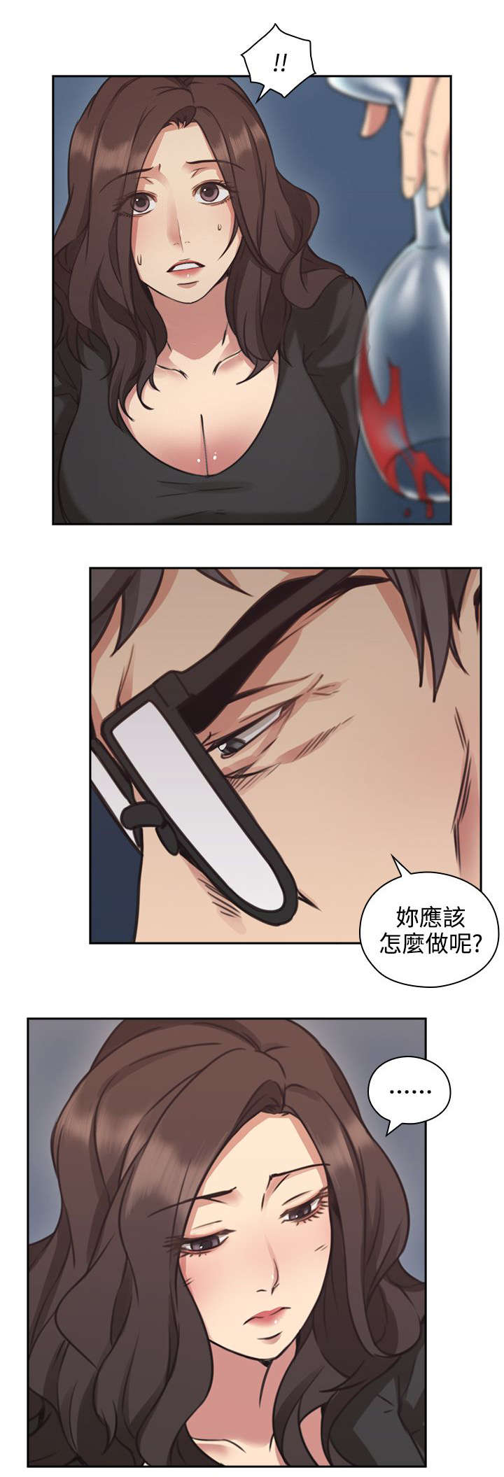 第10章：教育15