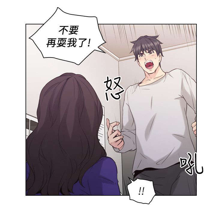 第45章：生下你的孩子6