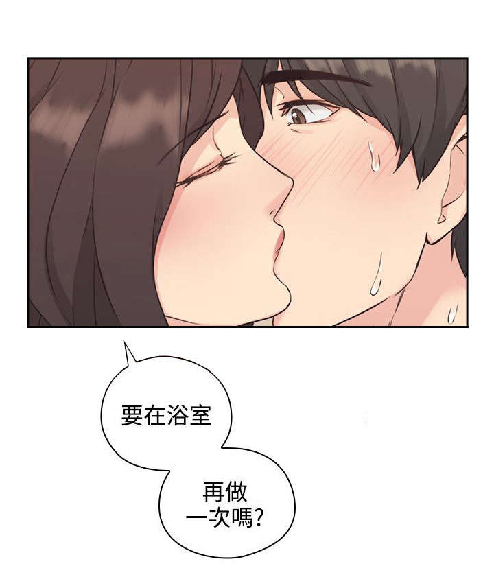 第7章：迷情10