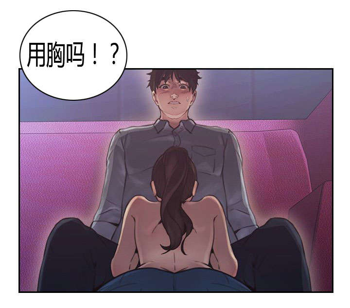 第20章：电影院9