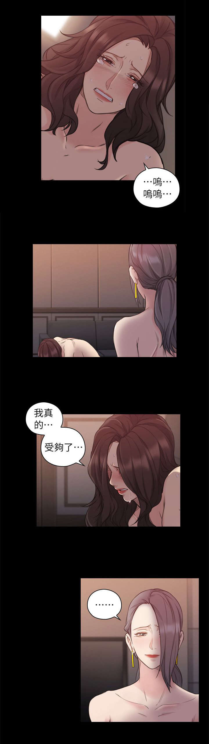 第53章：强制命令12