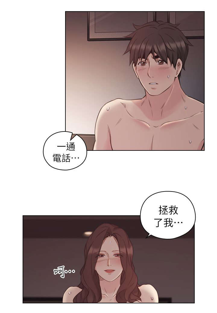 第54章：奴隶12