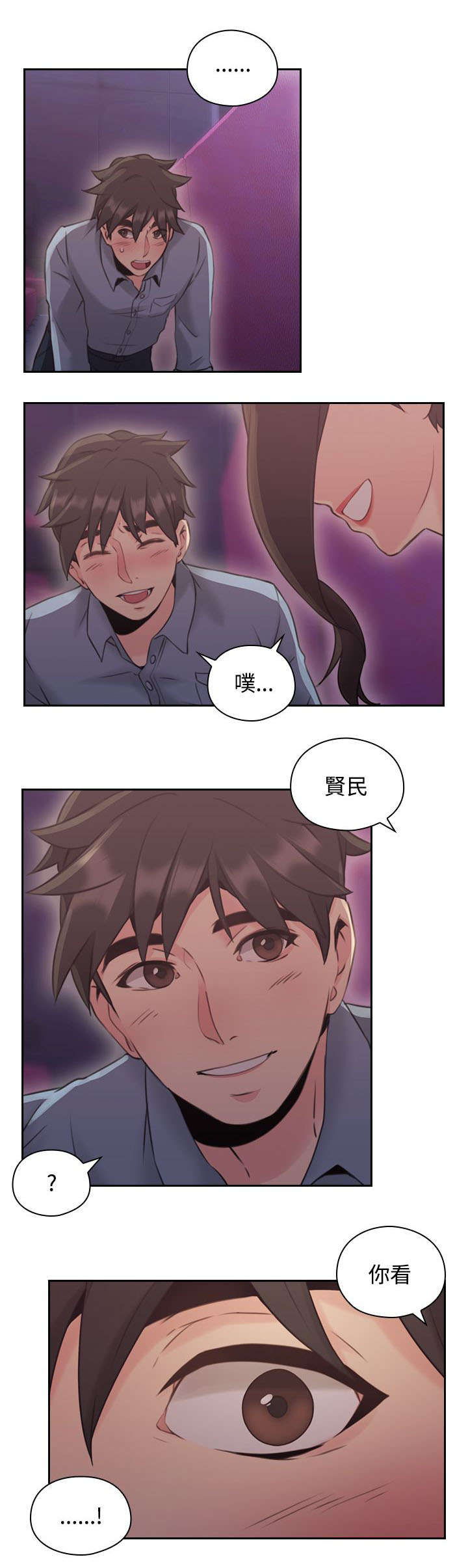 第20章：电影院13