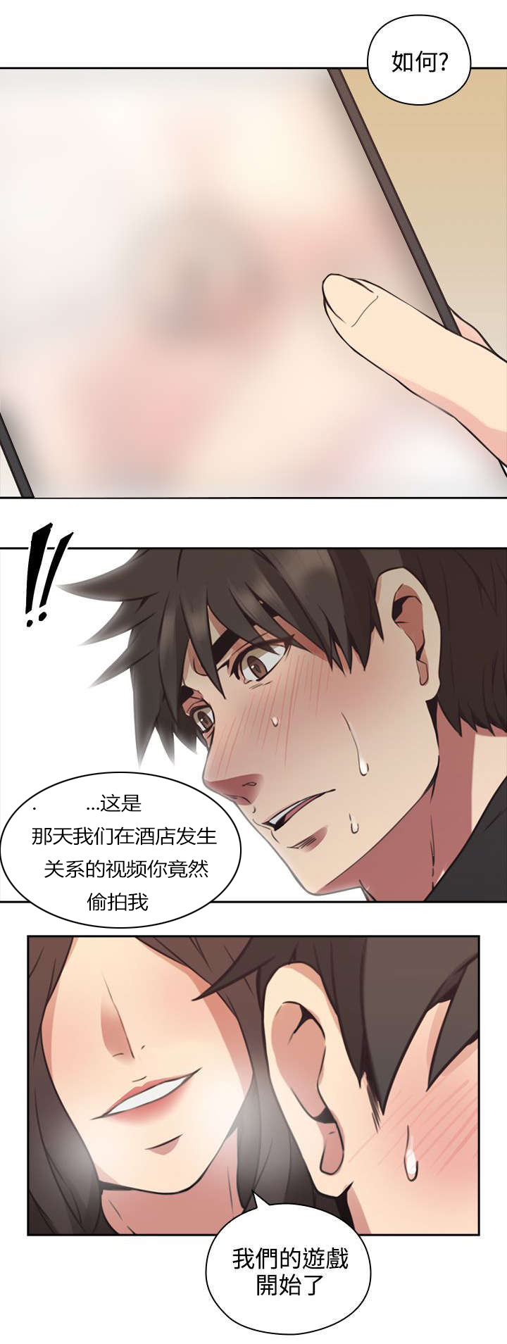 第11章：游戏13