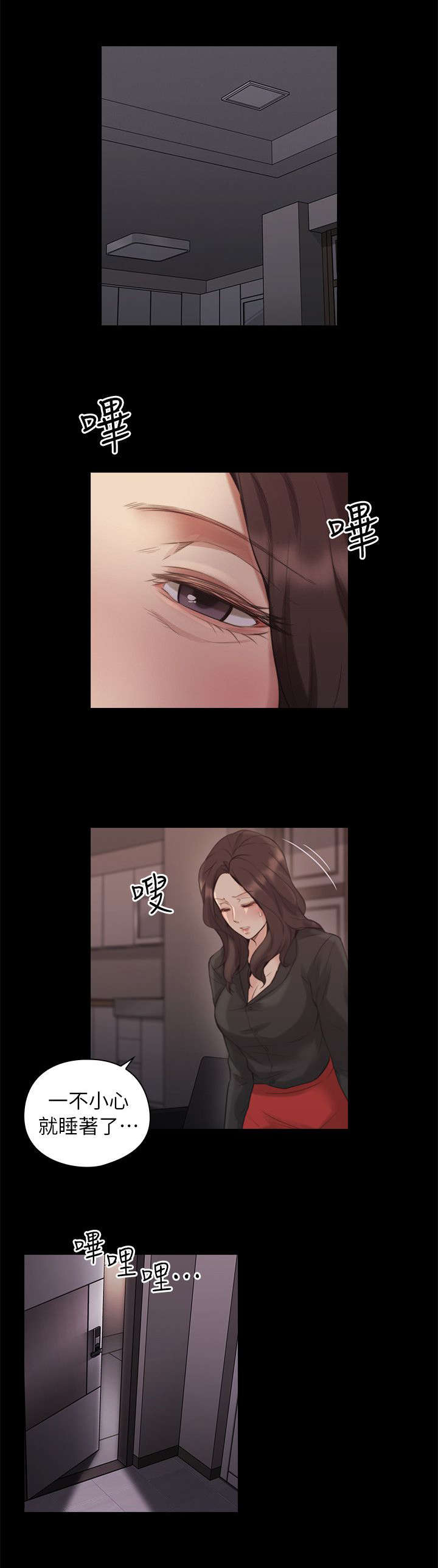 第53章：强制命令1