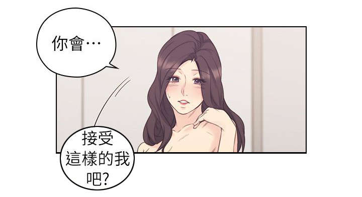 第46章：家中缠绵9