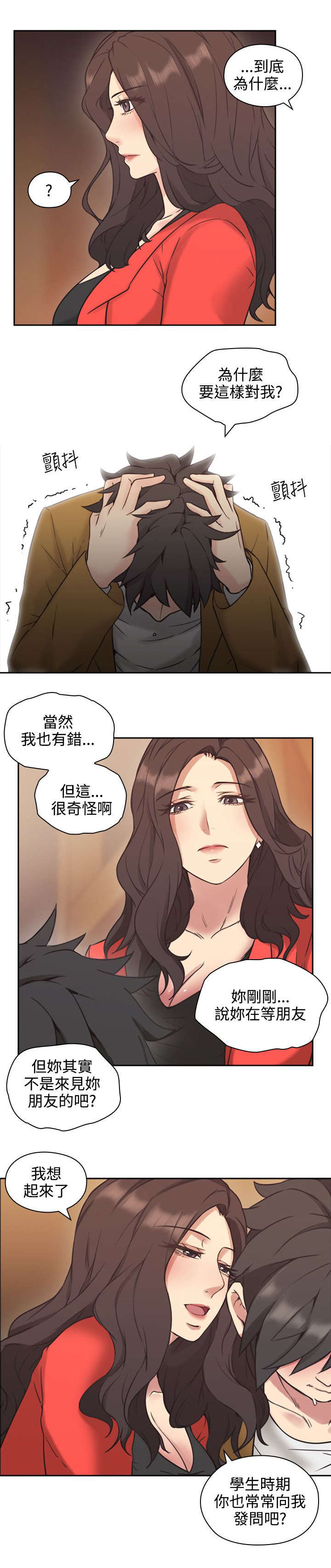 第10章：教育5