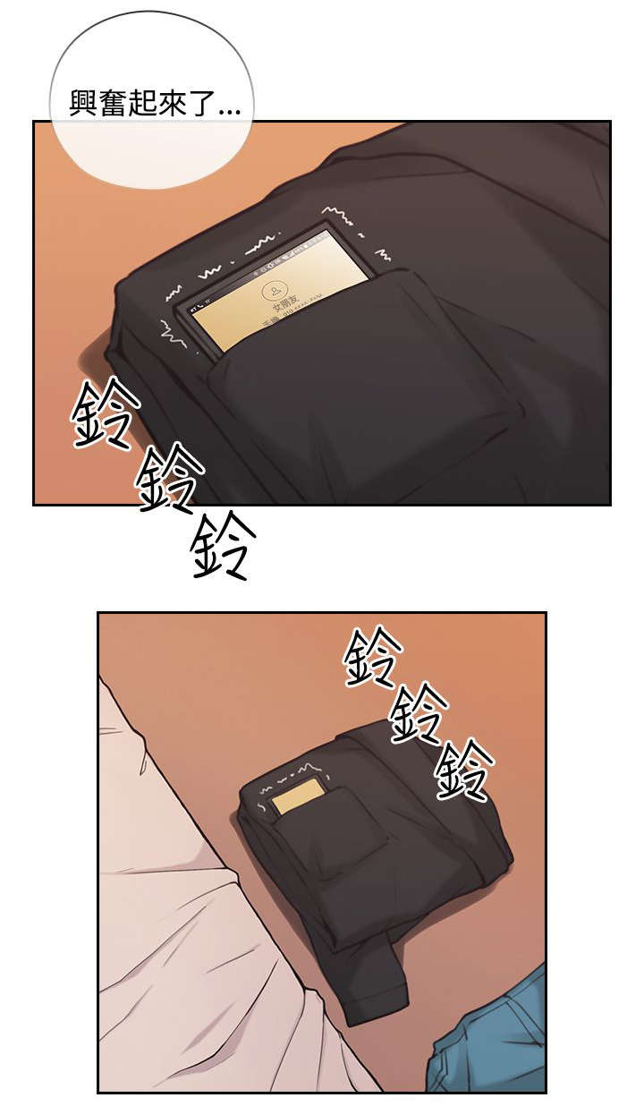第12章：来电12