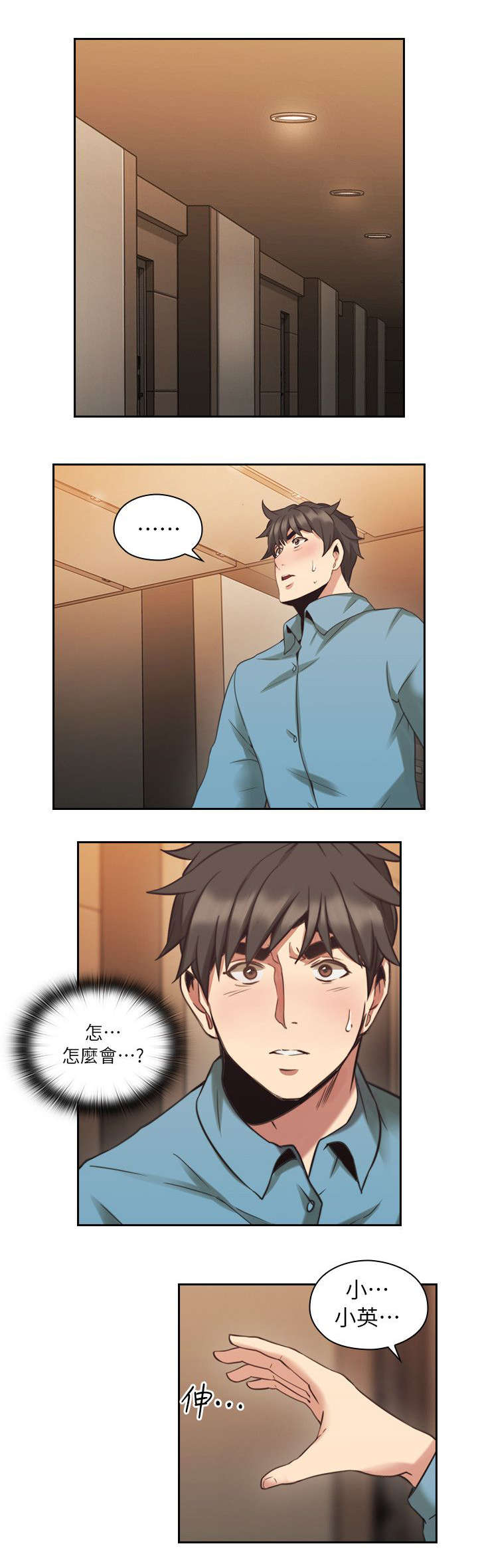 第43章：来电6