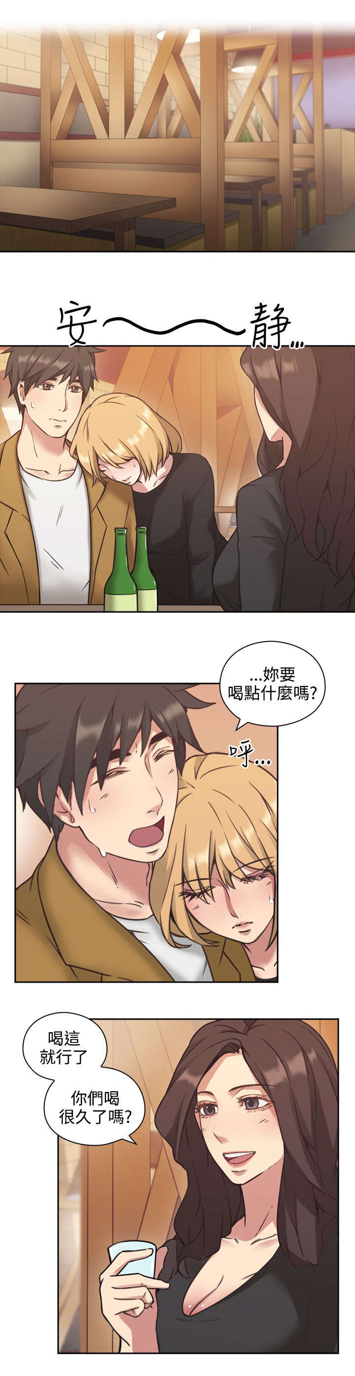 第9章：奖励1