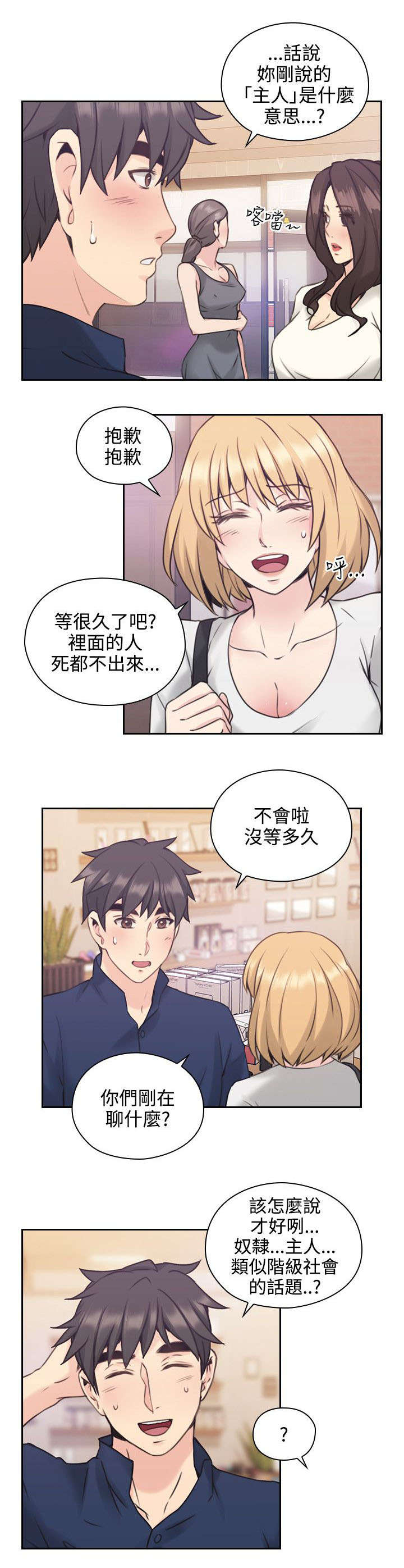 第25章：尝试1
