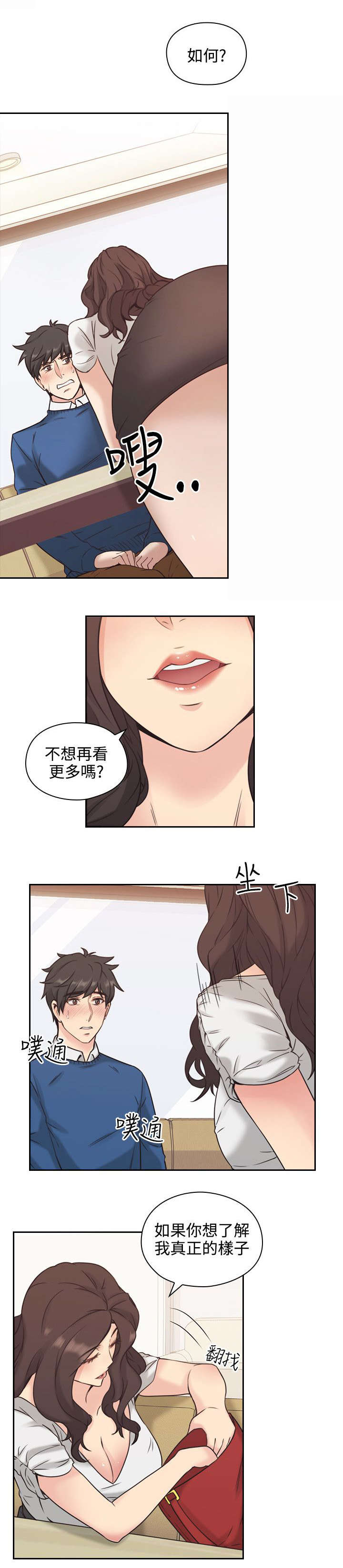 第5章：归还12