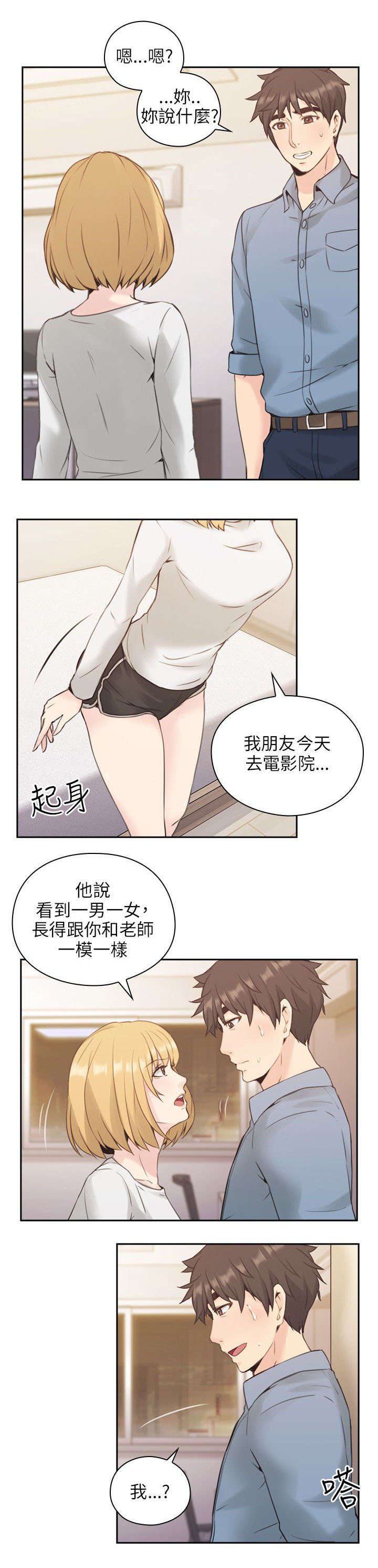 第22章：拒绝0