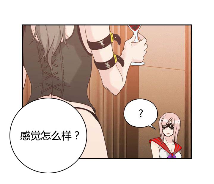 第34章：参与6