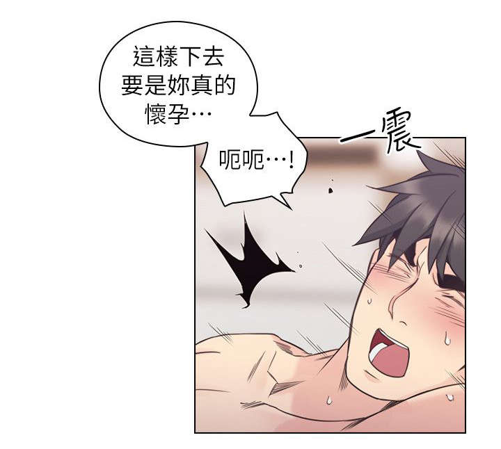 第46章：家中缠绵11