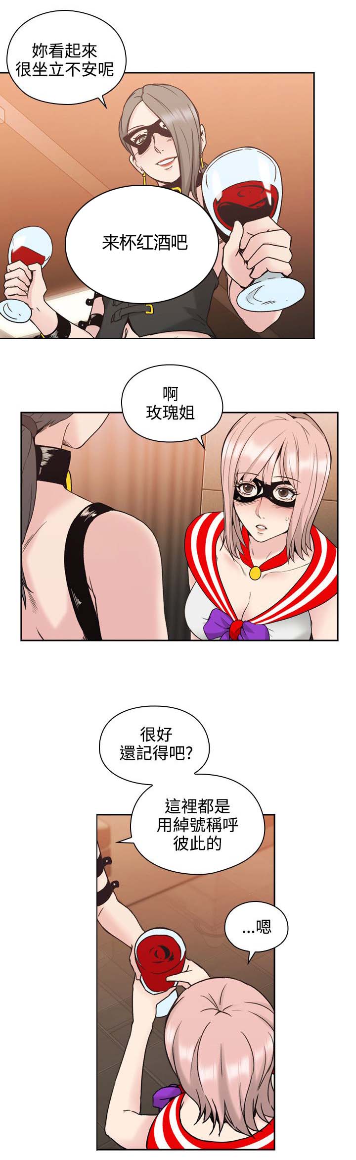 第34章：参与7