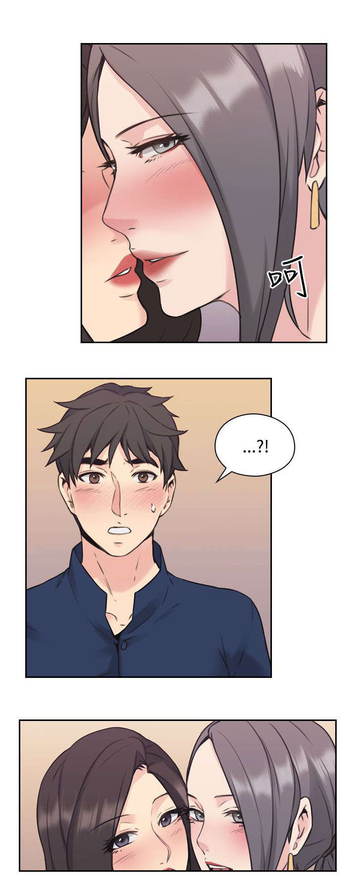 第24章：朋友9