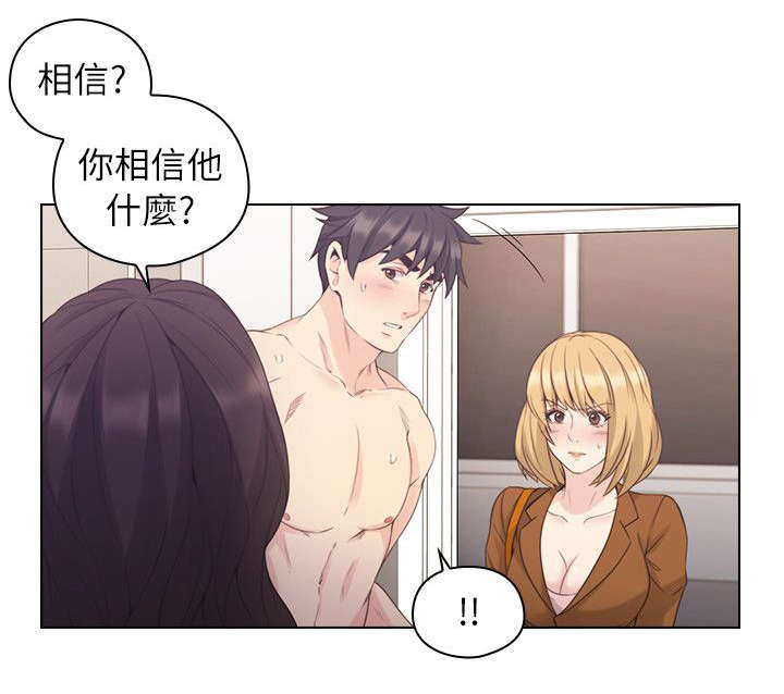第48章：陪我喝一杯2